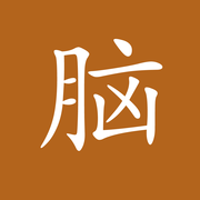 Chinese (Mandarin)